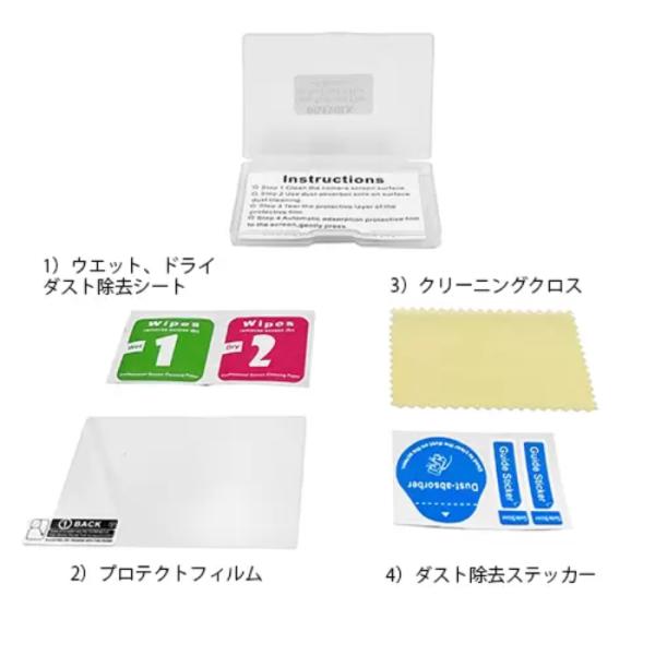 fisheye（フィッシュアイ） 21678 DIVEVOLK DADGPF4 グラス保護シート