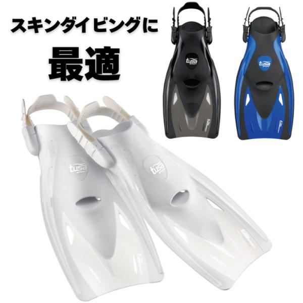 TUSA Sport （ツサスポーツ） UF21 シュノーケリング用ストラップフィン メンズ レディ...