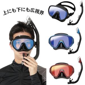 TUSA UC0118M ミラーレンズシュノーケルセットの買取情報