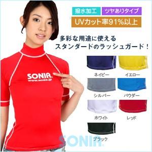 SONIA（ソニア） フェイサー ラッシュガード 半袖 ロゴ有 メンズ