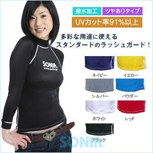SONIA（ソニア） フェイサー ラッシュガード 長袖 ロゴ有 メンズ レディース ダイビング サー...