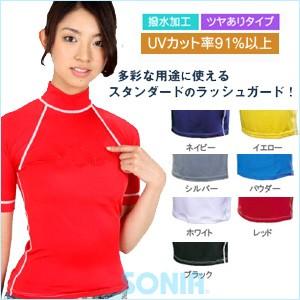 SONIA（ソニア） フェイサー ラッシュガード 半袖 ロゴ無 メンズ レディース 水着 ダイビング...