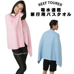 ReefTourer(リーフツアラー) RA00...の商品画像
