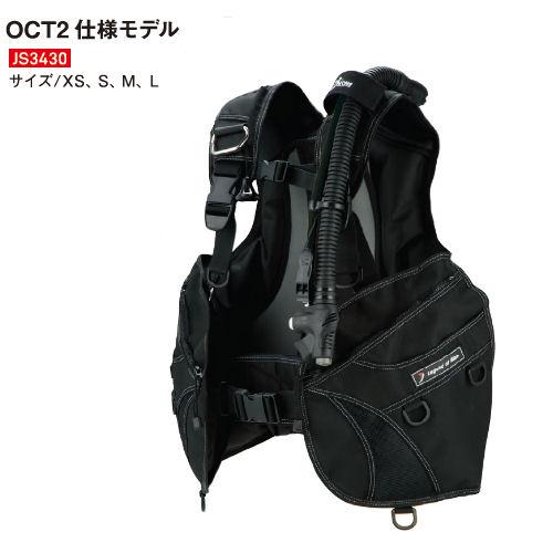 Bism（ビーイズム） JS3430 サマージBCマークII OCT2仕様モデル SUMERGE B...