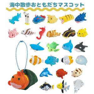 イルカ ぬいぐるみ 海の生き物 A-SHOW ミニビーンズ ドルフィン 7cm