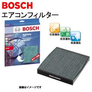 BOSCH スズキ アルト ワークス［HA12/HA22］ エアコンフィルター アエリスト 抗菌タイプ AF-S01｜sonic-speed