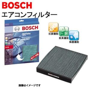 BOSCH 日産 シーマ［Y33］ エアコンフィルター アエリスト 抗菌タイプ AF-N12｜sonic-speed