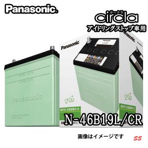 Panasonic カーバッリーGIGA POWER 40B19L ２個 Panasonic カーバッリーGIGA POWER 40B19L 2個 Panasonic