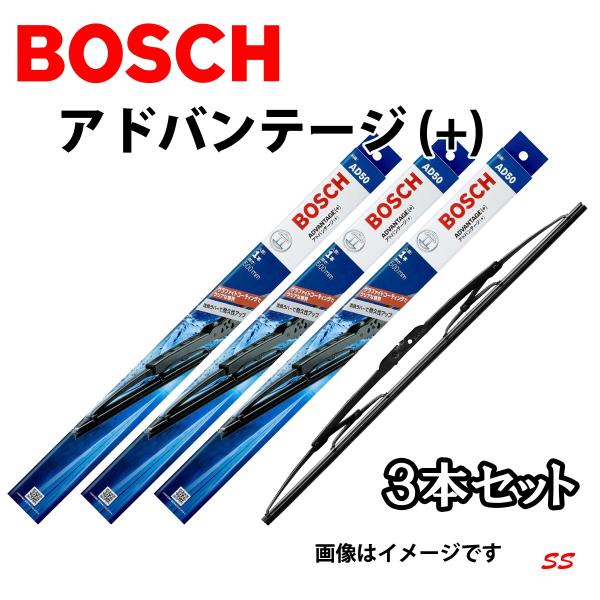 BOSCH ワイパー トヨタ ライトエースバン[R2/R3] AD45 AD45 AD40
