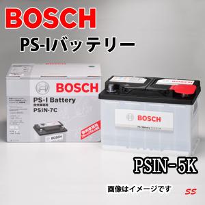 BOSCH フィアット 500 [312] バッテリー PSIN-5K
