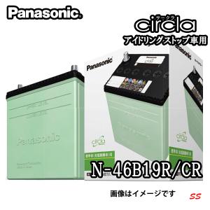 SB バッテリー N-40B19R/SB パナソニック (まとめ買い特売有り