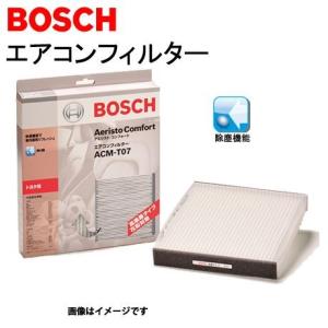 BOSCH エアコンフィルター アエリスト 除塵タイプ ACM-S04｜sonic-speed