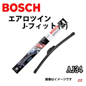 BOSCH ワイパー AJ34 エアロツイン J-フィット (+) 1本｜sonic-speed