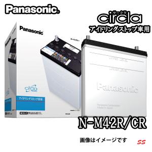 sonic-speed_d3c779-n-m42r-cr