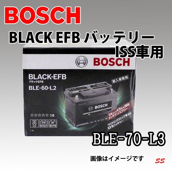 BOSCH フォルクスワーゲントゥアレグ [7P5] バッテリー BLE-70-L3