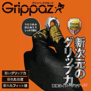 グリッパーズグローブ Grippaz 1箱(50枚入) (本州 四国 九州 送料無料)｜sonic-speed