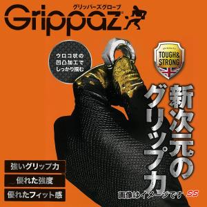 グリッパーズグローブ Grippaz 1箱(50枚入) (本州 四国 九州