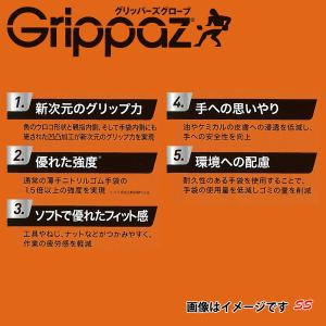 グリッパーズグローブ Grippaz 1箱(5...の詳細画像2