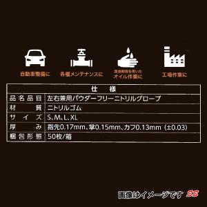 グリッパーズグローブ Grippaz 1箱(5...の詳細画像3