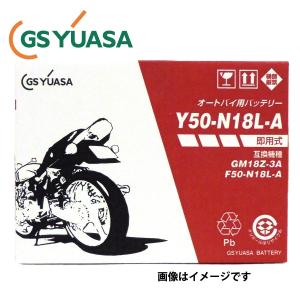 GSユアサ YB18L-A バイク 除雪機 バッテリー GS YUASA ジーエス ユアサ