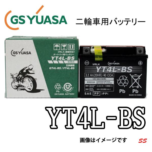 バッテリー YT4L-BS 二輪車用 VRLA 国内企業 GS YUASA 《即利用できます。注液、...