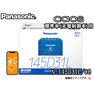 カオス N-60B19R/C8 ブルーバッテリー安心サポート付き パナソニック