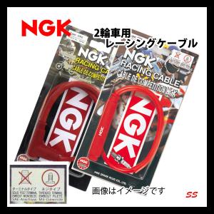 NGK 二輪車用レーシングケーブル CR3｜sonic-speed
