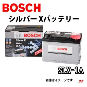 BOSCH Silver X SLX-7H バッテリー本体 SLX-7H ボッシュ BOSCH 自動車 欧州車 輸入車 用 バッテリー