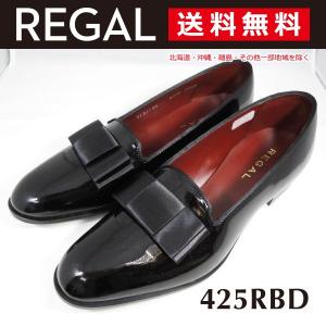リーガル エナメル オペラパンプス 26.5cm bckediri.beacukai.go.id リーガル エナメル オペラパンプス 26.5cm bckediri.beacukai.go.id