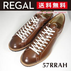 リーガル 牛革スニーカー メンズ カジュアル 57RR AH レースアップ ブラウン REGAL｜sonic