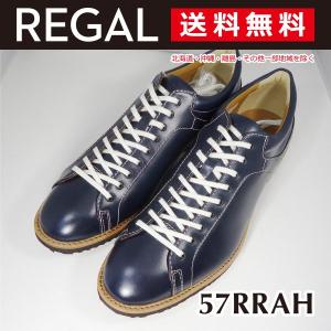 リーガル 牛革スニーカー メンズ カジュアル 57RR AH レースアップ ネイビー REGAL｜sonic