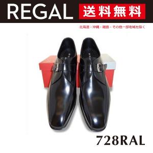 リーガル REGAL 靴 メンズ ビジネスシューズ 728R AL 本革 