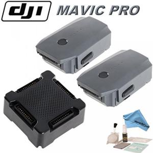 ドローン DJI Mavic Pro Collapsible Quadcopter Power Accessory Kit