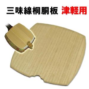 三味線・皮張り替え 津軽三味線 裏面（上）犬皮・張替え : 和楽器市場