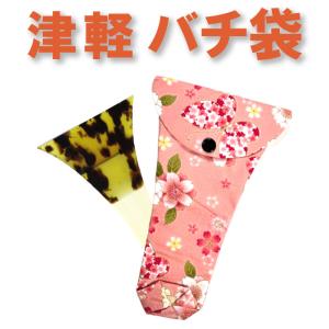 三味線バチ入れ（バチ袋）津軽用 撥型T244 オリジナル商品 sonido