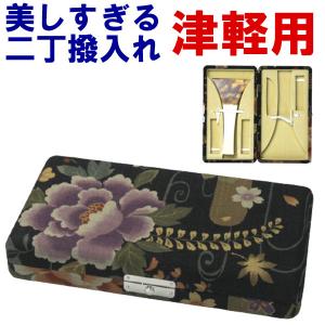 美しすぎる三味線二丁撥入れ バチ入れ バチケース 津軽用 148 sonido