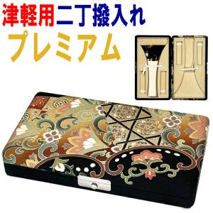 桐製津軽三味線ケース 太棹/津軽三味線三つ折れケース(三ツ折三味線