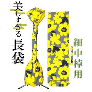 三味線 正寸 中棹 延べ棹 東さわり 綾杉 美品 収納袋 三味線 正寸 中棹 延べ棹 東さわり 綾杉 美品 収納袋 東