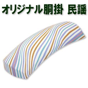 三味線胴掛 中棹 民謡三味線用 胴掛ヒモ付21 和楽器生活オリジナル