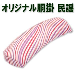 三味線胴掛 中棹 民謡三味線用 胴掛ヒモ付21 和楽器生活オリジナル