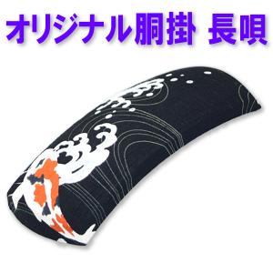 津軽三味線用 胴掛け・流星シリーズ 青三色 : 和楽器市場 Yahoo!店