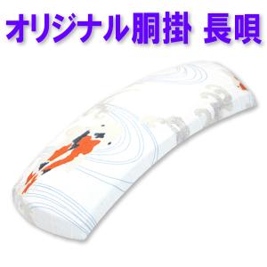三味線 本体 糸付き 棹100cm 胴22×20 和楽器 三味線胴掛 細棹三味線 長唄三味線用16 胴掛ヒモ付 和楽器生活