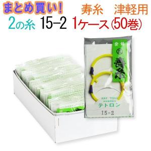 津軽三味線 撥 バチ 鼈甲調撥（NEO）超軽量モデル 手元アクリル 海宝堂
