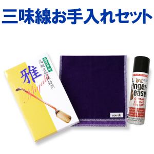 津軽三味線用 撥 バチ・プラスチック撥「白象印・津軽三味線用（12号