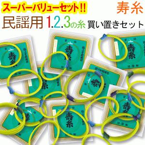 三味線バチ入れ（バチ袋）津軽用 撥型T307 オリジナル商品 sonido