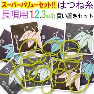 2026年7月】三味線バチのおすすめ人気ランキング - Yahoo!ショッピング