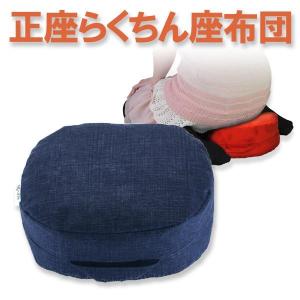 茶道具 茶席用座布団 茶席用座蒲団 金剛裂又は吉野格子又は吉野間道 五