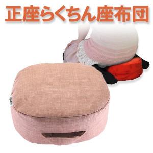 茶道具 茶席用座布団 茶席用座蒲団 金剛裂又は吉野格子又は吉野間道 五