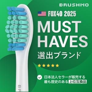【東京都内の歯科医院にて取扱い開始】フィリップ...の詳細画像1