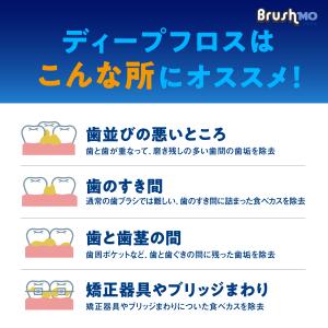 ブラウン オーラルB 替えブラシ Braun ...の詳細画像1